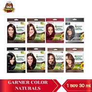 Garnier Color Naturals 30ml การ์นิเย่ คัลเลอร์ แนทเชอรัลส์ ยาย้อมผมกานิเย่ ครีมเปลี่ยนสีผม กานิเย่ ย