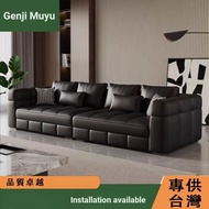 Genji Muyu Blazer Genuine Leather Sofa Genuine Leather Sofa Combination Living Row Inline Sofa Latex