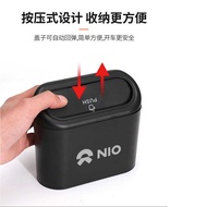 Suitable for Weilai ES6/Weilai ES8 Car Trash Storage Bin Storage Box Car Mobile Phone Sundries Box