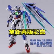 DABAN 8822 00Q MG 1/100, OOQ model, full blade character, robot, assembled model toy