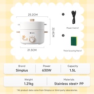 Simplus 1.5L Electric Cooker丨630W Quick Heating丨Auto Power-Off Protection丨Dual-Handle Design