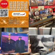 収蔡楓華 唱片 黑膠唱片