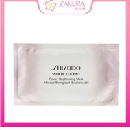 Shiseido White Lucent Power Brightening Mask  1pc