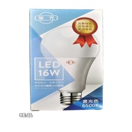 Xuguang LED Green Energy Bulb 16W-White Light