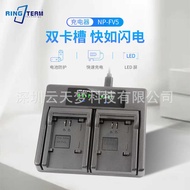NP-FV5 Card Board Dual Charge Suitable for HD-9 HD-560S Battery USB Dual Channel Fast Charge
