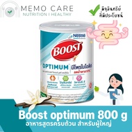 Nestle Boost Optimum nesle 800 g เนสเท์ล่ บูสท์ ออปติมัม กลิ่นวนิลลา อาหารทางการแพทย์สูตรครบถ้วน สำหรับผู้ใหญ่ ผู้ที่เสี่ยงต่อการขาดสารอาหาร หรือกำลังพักฟื้นในโรงพยาบาล มีเวย์โปรตีน วิตามิน ใยอาหารและจุลินทรีย์ที่มีประโยชน์ Boost optimum nesle