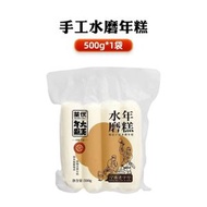 正宗寧波老字型大小手工年糕寧波水磨年糕浙江特產精品軟糯香500g