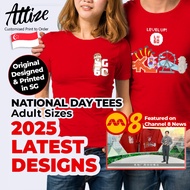 Attize NDP SG60 T-Shirt 2025 Adults | National Day Parade Family Tee | Red Family Tshirts
