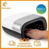 [KAN] SUNUV 48W Sun3 Smart 2.0 LED UV Nail Lamp Led Nail Light Nail Dryer UV Lamp FXH