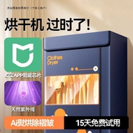 Dryer Household Clothes Dryer Foldable Clothes Dryer Small Air Dryer Dryer Baby