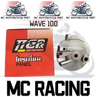 TTGR FRONT HUB PANEL FOR FRONT WAVE 100