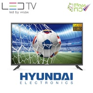 HYUNDAI LED Digital TV HD 42 นิ้ว Full HD รุ่น PT4206D
