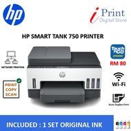 HP SMART TANK 750 / 720 PRINTER [ PRINT/SCAN/COPY/ WIFI / BORDERLESS PRINTING /DOUBLE SIDED PRINTING