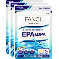 FANCL EPA DPA及90日（經濟3袋設置）