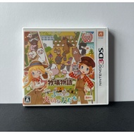 3DS Nintendo 3DS Story of Seasons: Trio of Towns (JPN Version) (USED GAME)