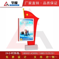 Army Advertising Wall-Mounted Direct Supply Red Flag Promotional Column Manufacturer Light Box Makin