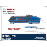 【台北益昌】德國 BOSCH 軍刀鋸 收納式手鋸 手鋸組 軍刀鋸手柄 附軍刀鋸片S922VF及S922EF