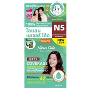 LOLANE Nature Code Grey Coverage Color Shampoo No. N5 Red Brown Color 30 ml