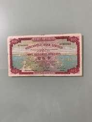 有利銀行$100鈔票