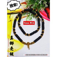 Thai Amulet Necklaces 真椰壳佛牌链
