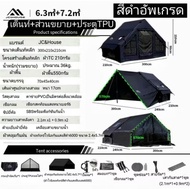 รุ่นอัพเกรดJC Houseเต็นท์เสาลม6.3+7.2mผ้าฝ้ายTC มาพร้อมทาร์ปกันฝนด้านหน้า กันน้ำระบายอากาศ มีช่องแอร