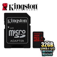 北車實體門市 五鐵秋葉原 金士頓 Kingston microSDHC/UHS-I  U3 32GB 32G 極速記憶卡
