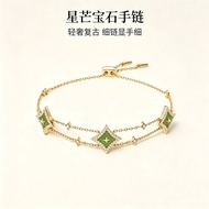 Lola Rose Lola Rose Sparkling Star Bracelet Natural Aventurine White Fritillaria Light Luxury Four-p