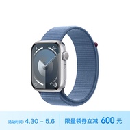 Apple/苹果 Watch Series 9 智能手表GPS款45毫米银色铝金属表壳 凛蓝色回环式运动表带 MR9F3CH/A
