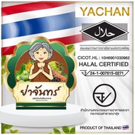Authentic Ya Jahn Herb Slimming Detox Halal