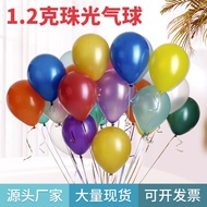 balloon birthday set happy birthday balloon helium balloon gas balloon set halloween balloon Adverti