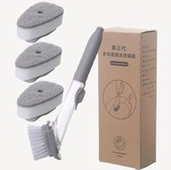 4件套- 多功能自動加液洗鍋刷 長柄洗鍋刷 自動加液海綿洗碗刷 液壓洗鍋刷 刷鍋神器 自動加入洗碗精 懶人洗碗刷 長柄清潔刷 碗鍋刷