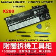 L17L6P71 lenovo原廠電池 X280 L17M6P71 L17C6P71 L17S6P71 L17M6P72