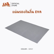 HostTail แผ่นยางกันลื่น EVA พอดีคอก ใช้สีปลอดสารพิษ non-toxic ปลอดภัยต่อสัตว์เลี้ยง