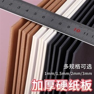 Cardboard A4 A3 A2 4Open4K Thick Cardboard White Black Kraft Cardboard for Kindergarten Students
