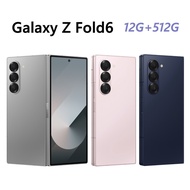 全新 三星 Samsung Galaxy Z Fold6 512G 銀粉藍色 摺疊手機 台灣公司貨 保固一年 高雄可面交