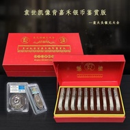 Yuan Shikai Silver Yuan Daquan Yuan Shikai Silver Yuan Set Yuan Datou Silver Yuan High Imitation Sil