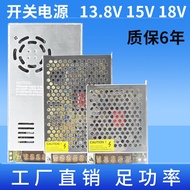 13.8v15v18v Switching Power Transformer 220 Transformer 5a10a20a30a Access Control Radio 100w360W