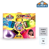 Elmers ชุดทำสไลม์ สไลม์หรรษา เอลเมอร์ส (เช็ต 14 ชิ้น) Elmer’s Fun time gift pack 16ct สไลม์ ปลอดภัย