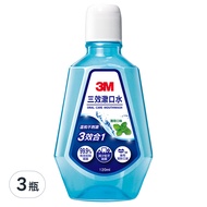 3M 三效漱口水 薄荷口味  120ml  3瓶