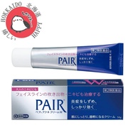 Lion Pair Acne Cream 14g [Japan Original] 祛痘膏 14g [日本原装]