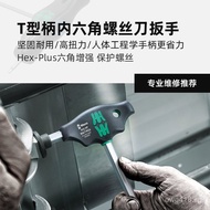 Hex Key Hardware Tool Wera Wrench454T Germany wera Screwdriver type T Hexagon Socket Extended Handle