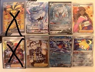 PTCG 賽富豪 SAR (中文版)