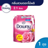 ดาวน์นี่ น้ำยาปรับผ้านุ่มสูตรเข้มข้น ถุงเติม หอมติดทนนาน 2.1 ลิตร x1 Downy Concentrated Fabric Softener Refill 2.1 L x1