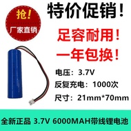 New 3.7V 6000mAh Lithium Battery Rechargeable 21700 with Line 2.54 Head for Audio Instrument Equipme