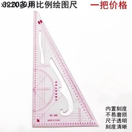 3220 Clothing Ruler Large Size Ruler Size Ruler Clothing Ruler Triangle Scale Curve Ruler Multifunct