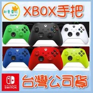 ●秋葉電玩● 領卷免運 XBOX ONE 手把  Xbox Series X 手把  新款 無線控制器  台灣公司貨