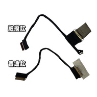 Suitable for Lenovo Thinkpad S2 3rd Gen L380 L390 Screen Cable Notebook Cable