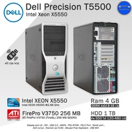 Dell WorkStation intel Xeon เครื่องเน้นทำงานหนักๆเล่นGTA Vได้ คอมพิวเตอร์มือสองสภาพดี มีโปรแกรมพร้อมใช้ โปรสั่ง19Yได้20Y