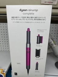 Dyson airwrap complete