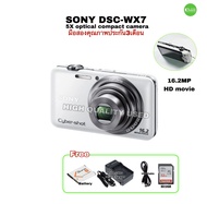 Sony Cyber-Shot DSC-WX7 16.2MP Compact Camera กล้องคอมแพค 5X เลนส์ดีคมชัดสูง ถ่ายVDOได้ Full HD used มือสองคัดคุณภาพประกัน3เดือน